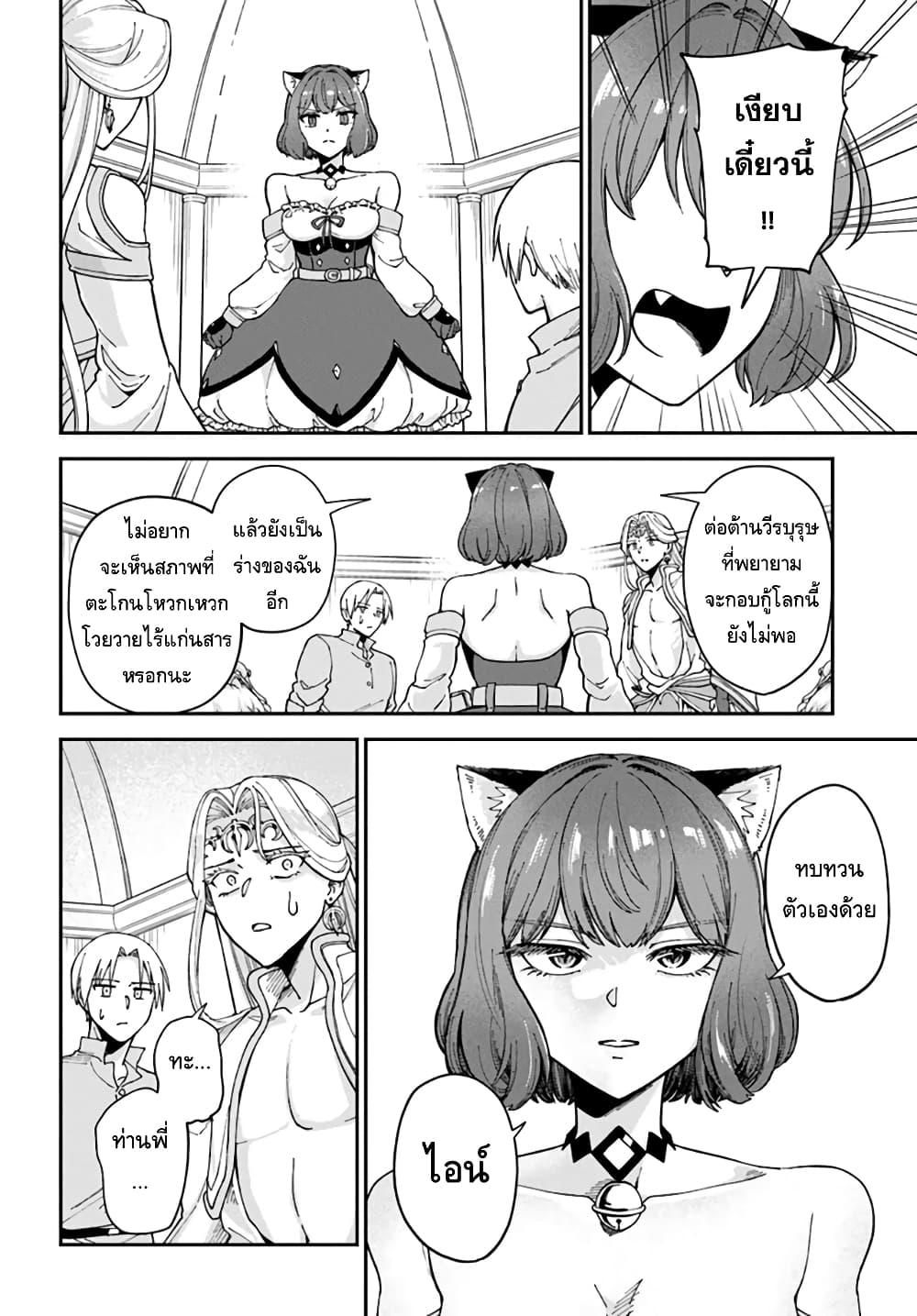 Manga-lc-com อ่านมังงะ อ่านการ์ตูน ออนไลน์ ฟรี RTA Sousha wa Game Sekai kara Kaerarenai ตอนที่ 1 2 3 4 5 6 7 8 9 10 11 12 13 14 ฟรี ไม่มีโฆษณา Manga-lc - อ่าน มังงะ อ่าน การ์ตูน ออนไลน์ อ่านมังงะ ฟรี