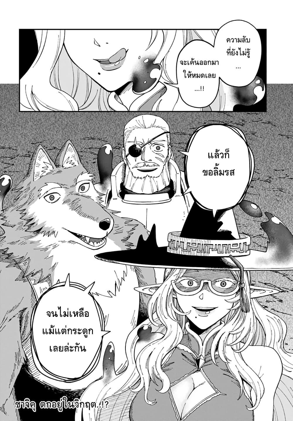 Manga-lc-com อ่านมังงะ อ่านการ์ตูน ออนไลน์ ฟรี RTA Sousha wa Game Sekai kara Kaerarenai ตอนที่ 1 2 3 4 5 6 7 8 9 10 11 12 13 14 ฟรี ไม่มีโฆษณา Manga-lc - อ่าน มังงะ อ่าน การ์ตูน ออนไลน์ อ่านมังงะ ฟรี