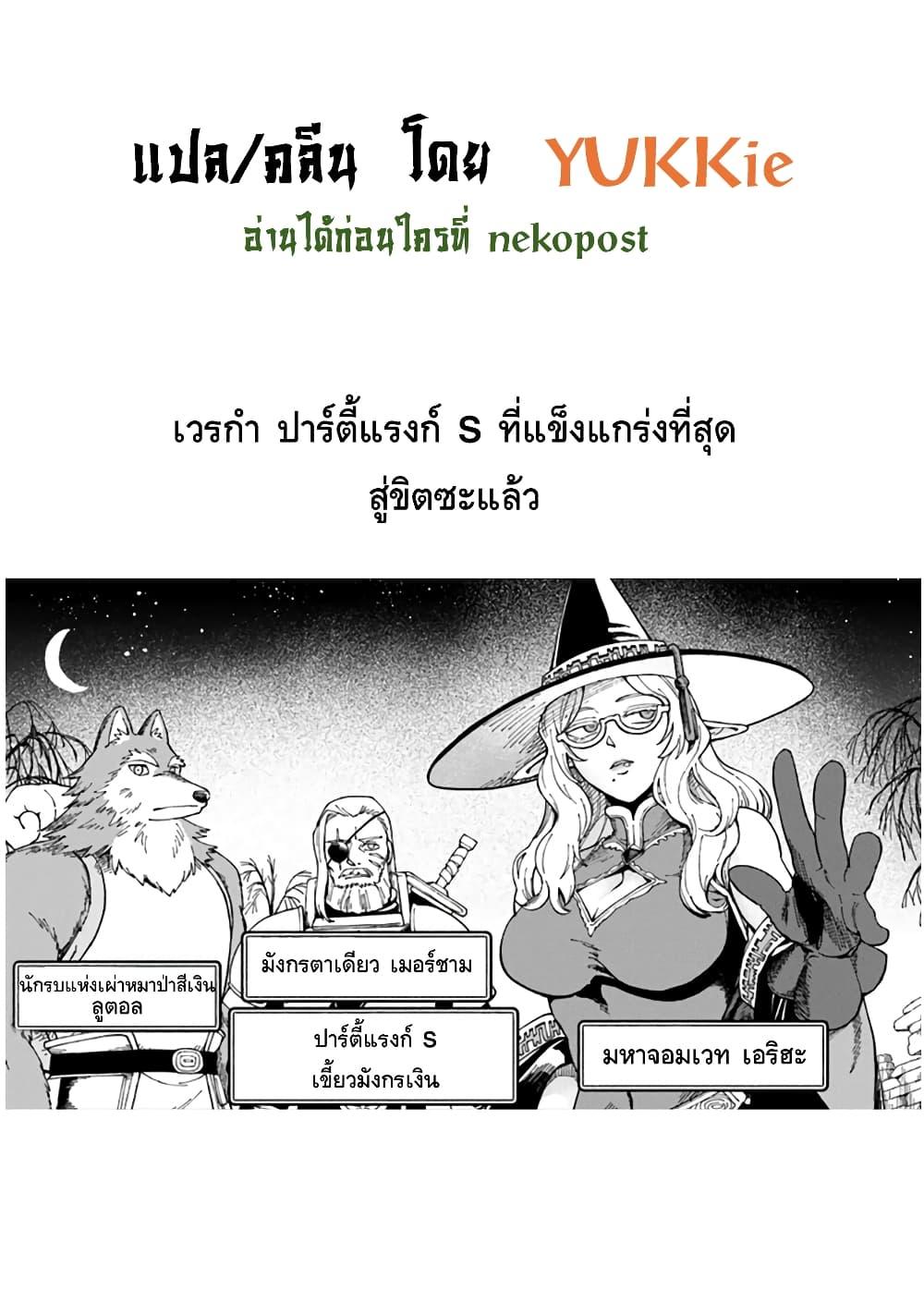 Manga-lc-com อ่านมังงะ อ่านการ์ตูน ออนไลน์ ฟรี RTA Sousha wa Game Sekai kara Kaerarenai ตอนที่ 1 2 3 4 5 6 7 8 9 10 11 12 13 14 ฟรี ไม่มีโฆษณา Manga-lc - อ่าน มังงะ อ่าน การ์ตูน ออนไลน์ อ่านมังงะ ฟรี