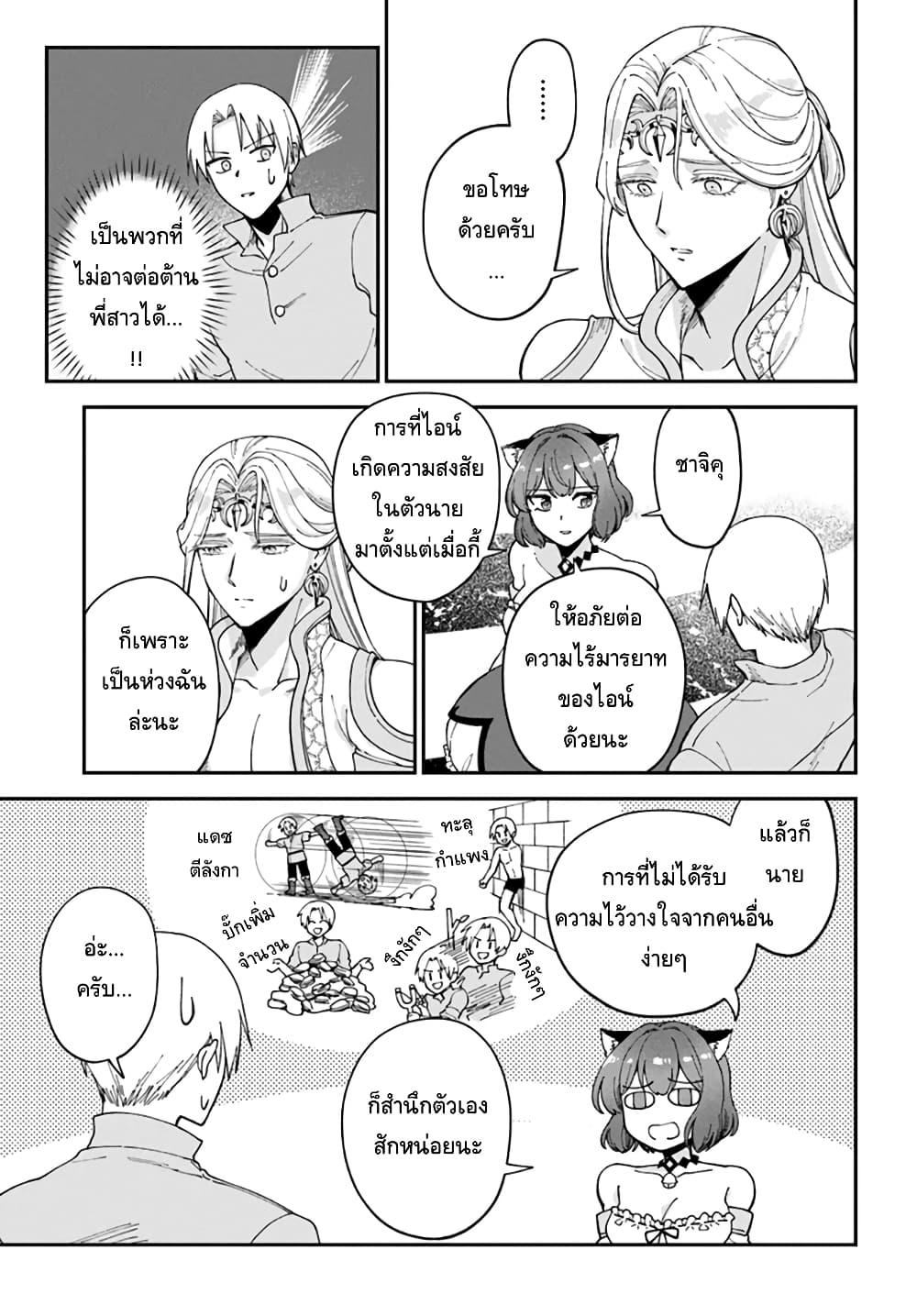 Manga-lc-com อ่านมังงะ อ่านการ์ตูน ออนไลน์ ฟรี RTA Sousha wa Game Sekai kara Kaerarenai ตอนที่ 1 2 3 4 5 6 7 8 9 10 11 12 13 14 ฟรี ไม่มีโฆษณา Manga-lc - อ่าน มังงะ อ่าน การ์ตูน ออนไลน์ อ่านมังงะ ฟรี