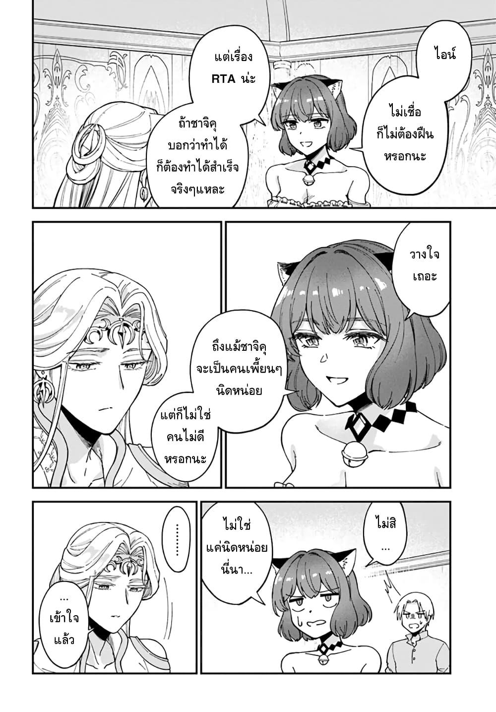 Manga-lc-com อ่านมังงะ อ่านการ์ตูน ออนไลน์ ฟรี RTA Sousha wa Game Sekai kara Kaerarenai ตอนที่ 1 2 3 4 5 6 7 8 9 10 11 12 13 14 ฟรี ไม่มีโฆษณา Manga-lc - อ่าน มังงะ อ่าน การ์ตูน ออนไลน์ อ่านมังงะ ฟรี