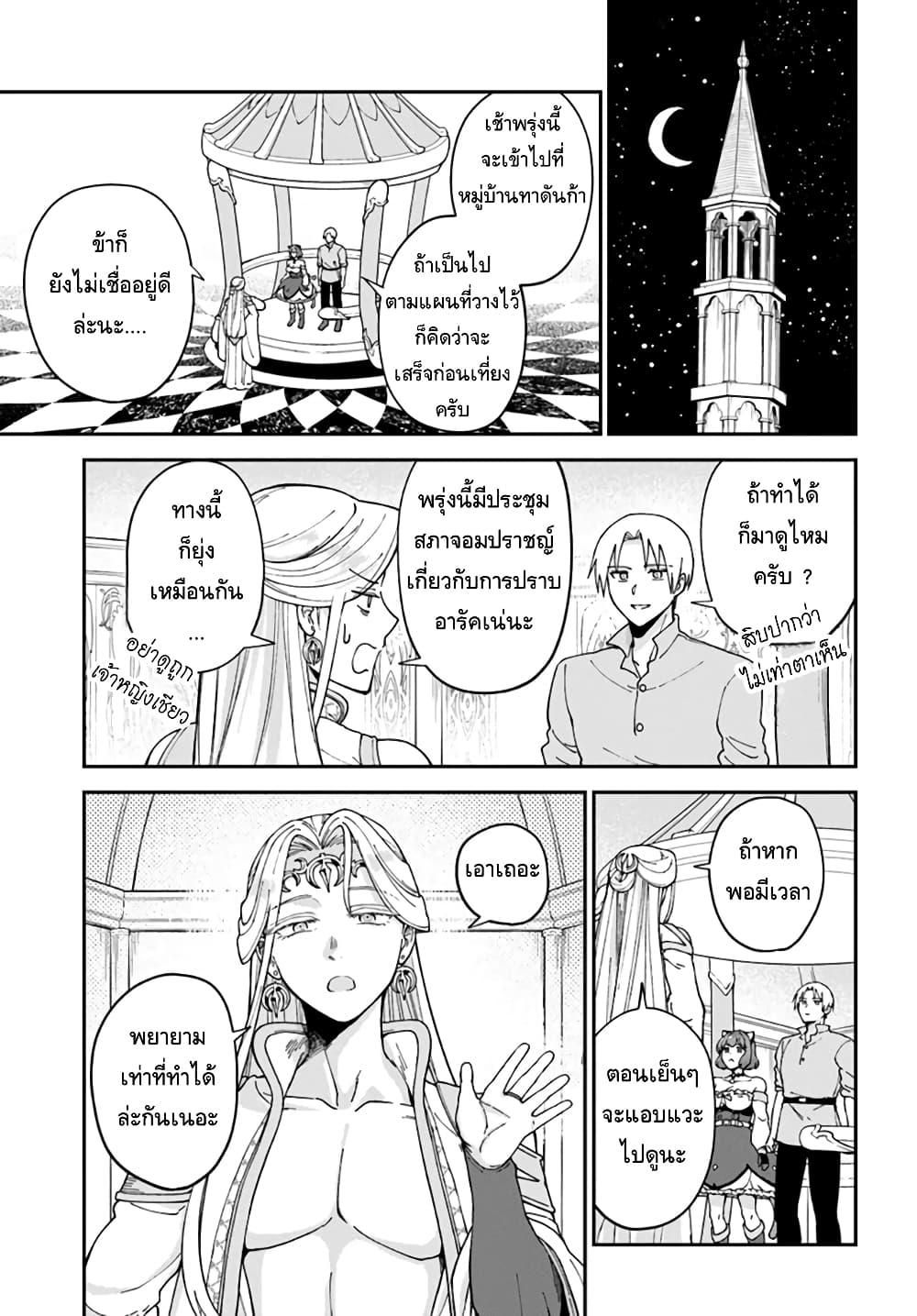 Manga-lc-com อ่านมังงะ อ่านการ์ตูน ออนไลน์ ฟรี RTA Sousha wa Game Sekai kara Kaerarenai ตอนที่ 1 2 3 4 5 6 7 8 9 10 11 12 13 14 ฟรี ไม่มีโฆษณา Manga-lc - อ่าน มังงะ อ่าน การ์ตูน ออนไลน์ อ่านมังงะ ฟรี