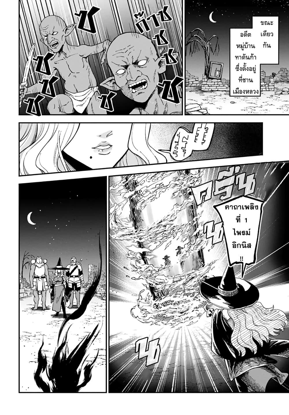 Manga-lc-com อ่านมังงะ อ่านการ์ตูน ออนไลน์ ฟรี RTA Sousha wa Game Sekai kara Kaerarenai ตอนที่ 1 2 3 4 5 6 7 8 9 10 11 12 13 14 ฟรี ไม่มีโฆษณา Manga-lc - อ่าน มังงะ อ่าน การ์ตูน ออนไลน์ อ่านมังงะ ฟรี