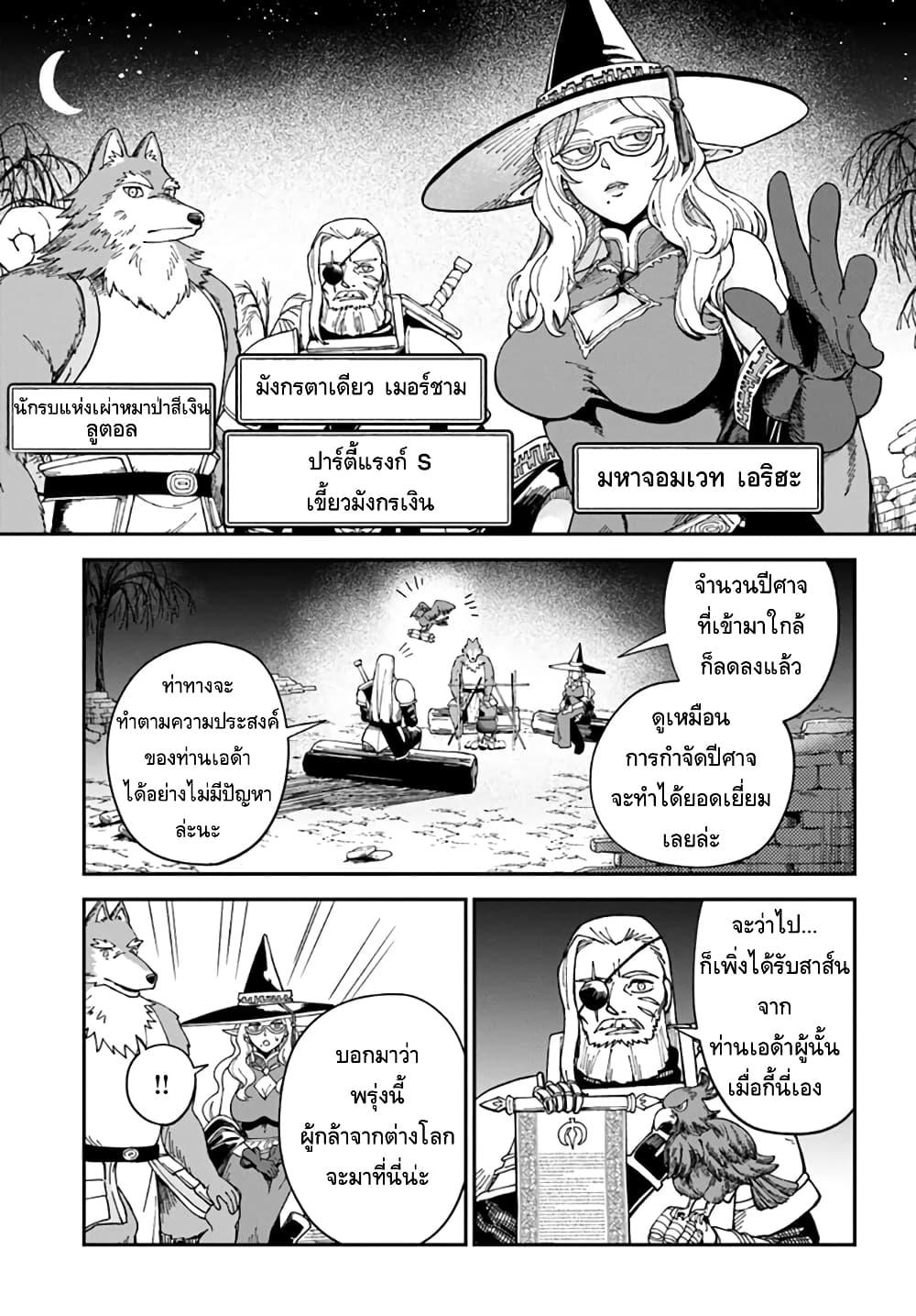 Manga-lc-com อ่านมังงะ อ่านการ์ตูน ออนไลน์ ฟรี RTA Sousha wa Game Sekai kara Kaerarenai ตอนที่ 1 2 3 4 5 6 7 8 9 10 11 12 13 14 ฟรี ไม่มีโฆษณา Manga-lc - อ่าน มังงะ อ่าน การ์ตูน ออนไลน์ อ่านมังงะ ฟรี