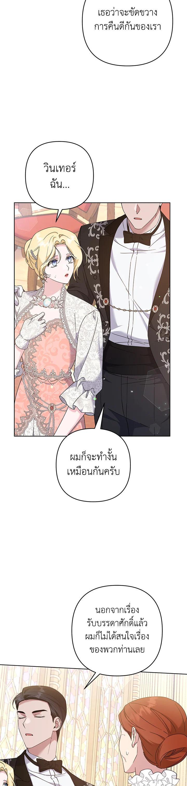 Manga-lc-com อ่านมังงะ อ่านการ์ตูน ออนไลน์ ฟรี What It Means to Be You ตอนที่ 1 2 3 4 5 6 7 8 9 10 11 12 13 14 ฟรี ไม่มีโฆษณา Manga-lc - อ่าน มังงะ อ่าน การ์ตูน ออนไลน์ อ่านมังงะ ฟรี