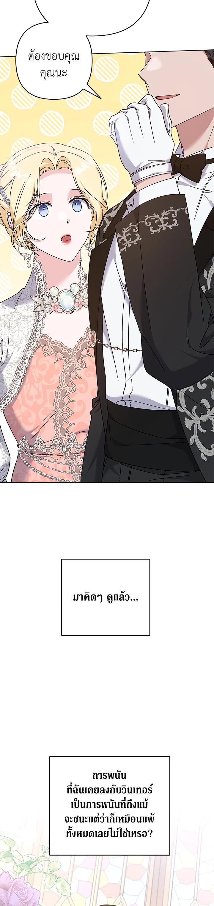 Manga-lc-com อ่านมังงะ อ่านการ์ตูน ออนไลน์ ฟรี What It Means to Be You ตอนที่ 1 2 3 4 5 6 7 8 9 10 11 12 13 14 ฟรี ไม่มีโฆษณา Manga-lc - อ่าน มังงะ อ่าน การ์ตูน ออนไลน์ อ่านมังงะ ฟรี