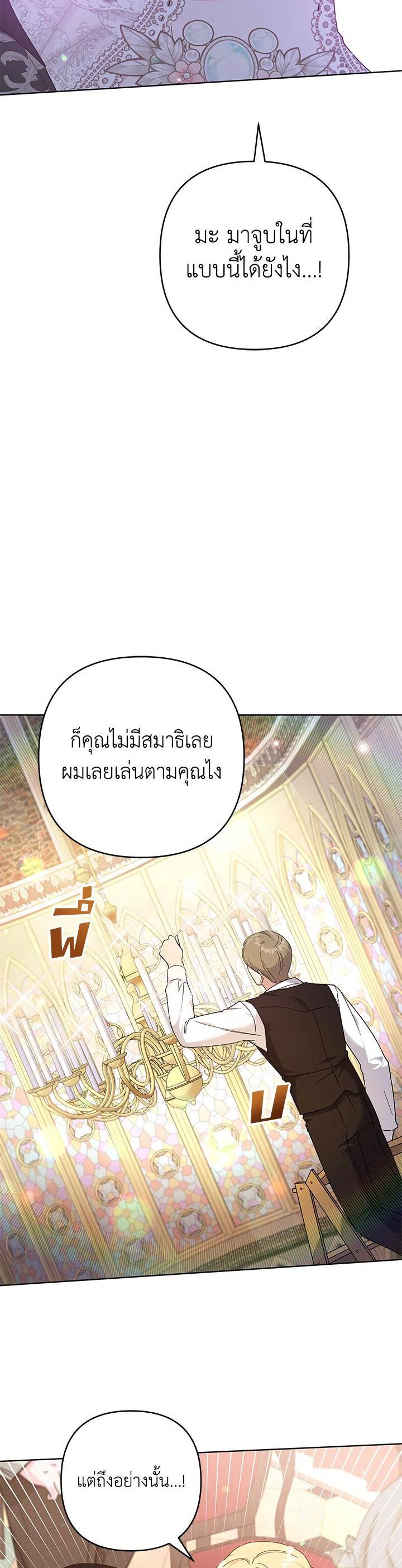 Manga-lc-com อ่านมังงะ อ่านการ์ตูน ออนไลน์ ฟรี What It Means to Be You ตอนที่ 1 2 3 4 5 6 7 8 9 10 11 12 13 14 ฟรี ไม่มีโฆษณา Manga-lc - อ่าน มังงะ อ่าน การ์ตูน ออนไลน์ อ่านมังงะ ฟรี