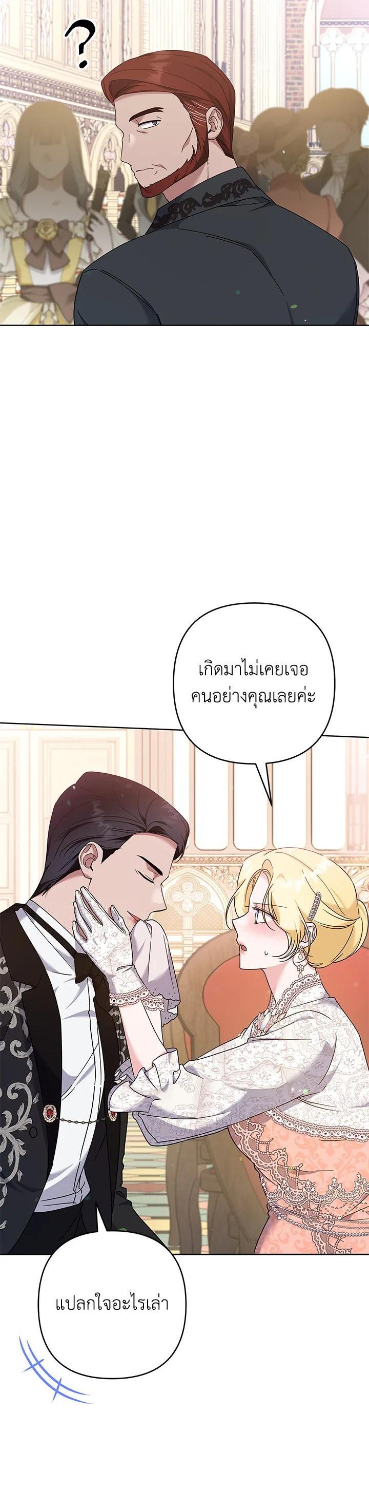 Manga-lc-com อ่านมังงะ อ่านการ์ตูน ออนไลน์ ฟรี What It Means to Be You ตอนที่ 1 2 3 4 5 6 7 8 9 10 11 12 13 14 ฟรี ไม่มีโฆษณา Manga-lc - อ่าน มังงะ อ่าน การ์ตูน ออนไลน์ อ่านมังงะ ฟรี