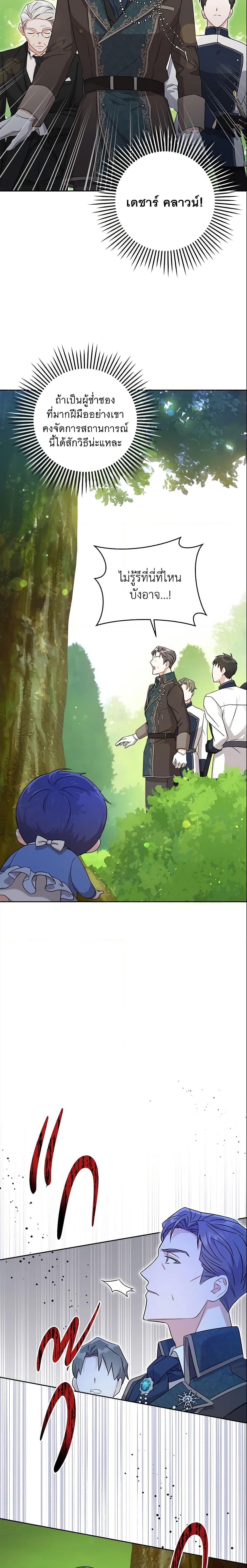 Manga-lc-com อ่านมังงะ อ่านการ์ตูน ออนไลน์ ฟรี Please Give Me the Pacifier ตอนที่ 1 2 3 4 5 6 7 8 9 10 11 12 13 14 ฟรี ไม่มีโฆษณา Manga-lc - อ่าน มังงะ อ่าน การ์ตูน ออนไลน์ อ่านมังงะ ฟรี