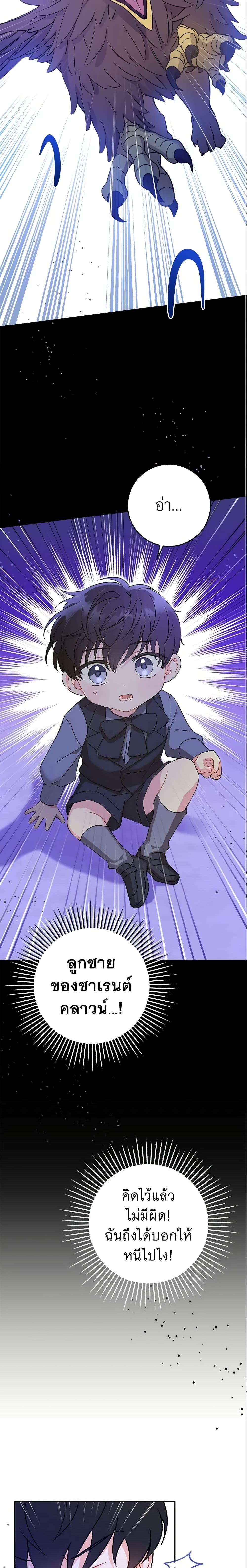 Manga-lc-com อ่านมังงะ อ่านการ์ตูน ออนไลน์ ฟรี Please Give Me the Pacifier ตอนที่ 1 2 3 4 5 6 7 8 9 10 11 12 13 14 ฟรี ไม่มีโฆษณา Manga-lc - อ่าน มังงะ อ่าน การ์ตูน ออนไลน์ อ่านมังงะ ฟรี