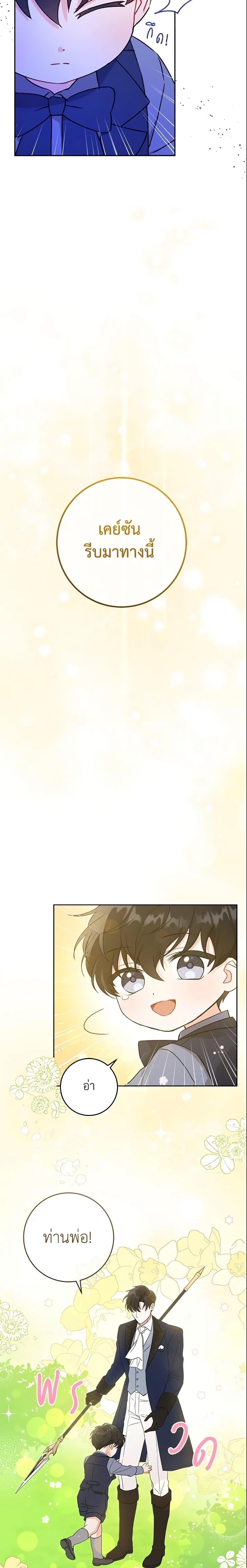 Manga-lc-com อ่านมังงะ อ่านการ์ตูน ออนไลน์ ฟรี Please Give Me the Pacifier ตอนที่ 1 2 3 4 5 6 7 8 9 10 11 12 13 14 ฟรี ไม่มีโฆษณา Manga-lc - อ่าน มังงะ อ่าน การ์ตูน ออนไลน์ อ่านมังงะ ฟรี