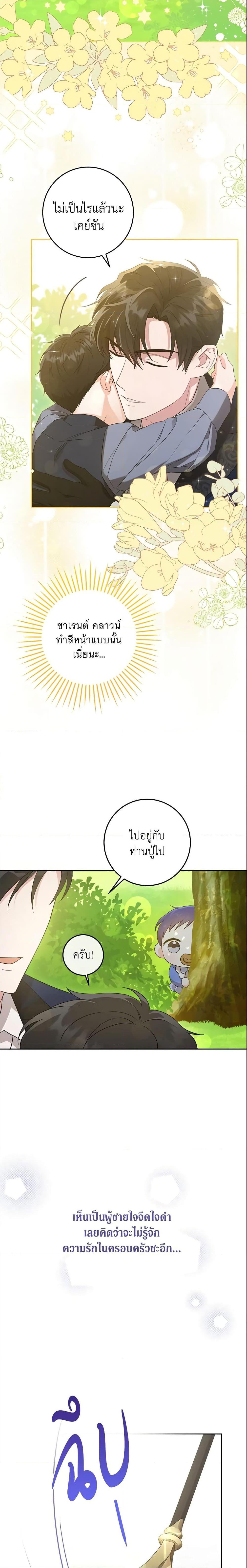 Manga-lc-com อ่านมังงะ อ่านการ์ตูน ออนไลน์ ฟรี Please Give Me the Pacifier ตอนที่ 1 2 3 4 5 6 7 8 9 10 11 12 13 14 ฟรี ไม่มีโฆษณา Manga-lc - อ่าน มังงะ อ่าน การ์ตูน ออนไลน์ อ่านมังงะ ฟรี