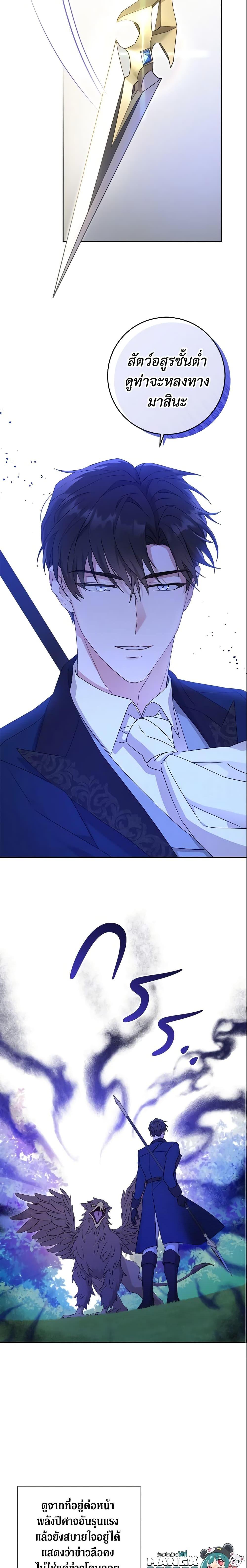 Manga-lc-com อ่านมังงะ อ่านการ์ตูน ออนไลน์ ฟรี Please Give Me the Pacifier ตอนที่ 1 2 3 4 5 6 7 8 9 10 11 12 13 14 ฟรี ไม่มีโฆษณา Manga-lc - อ่าน มังงะ อ่าน การ์ตูน ออนไลน์ อ่านมังงะ ฟรี