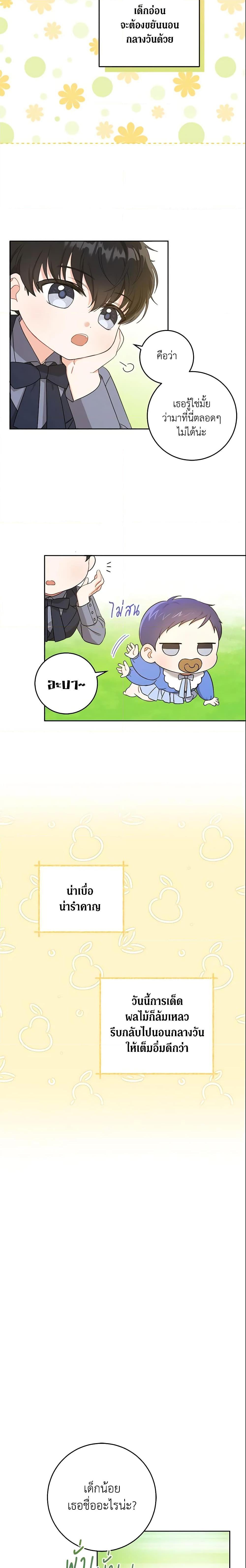 Manga-lc-com อ่านมังงะ อ่านการ์ตูน ออนไลน์ ฟรี Please Give Me the Pacifier ตอนที่ 1 2 3 4 5 6 7 8 9 10 11 12 13 14 ฟรี ไม่มีโฆษณา Manga-lc - อ่าน มังงะ อ่าน การ์ตูน ออนไลน์ อ่านมังงะ ฟรี