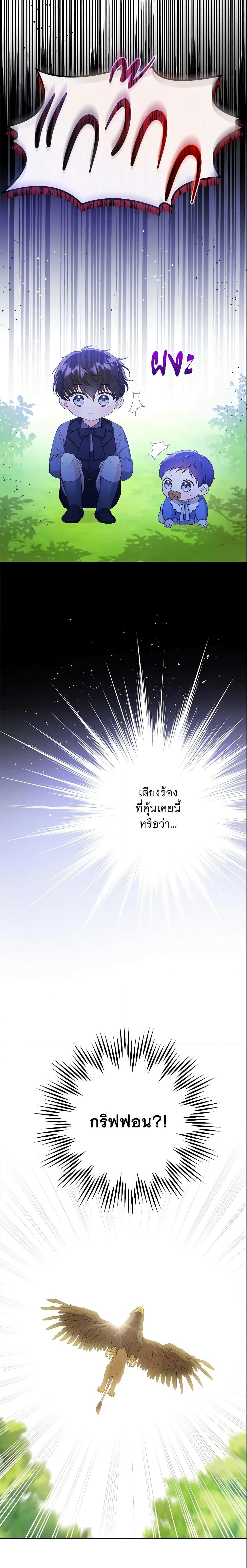 Manga-lc-com อ่านมังงะ อ่านการ์ตูน ออนไลน์ ฟรี Please Give Me the Pacifier ตอนที่ 1 2 3 4 5 6 7 8 9 10 11 12 13 14 ฟรี ไม่มีโฆษณา Manga-lc - อ่าน มังงะ อ่าน การ์ตูน ออนไลน์ อ่านมังงะ ฟรี