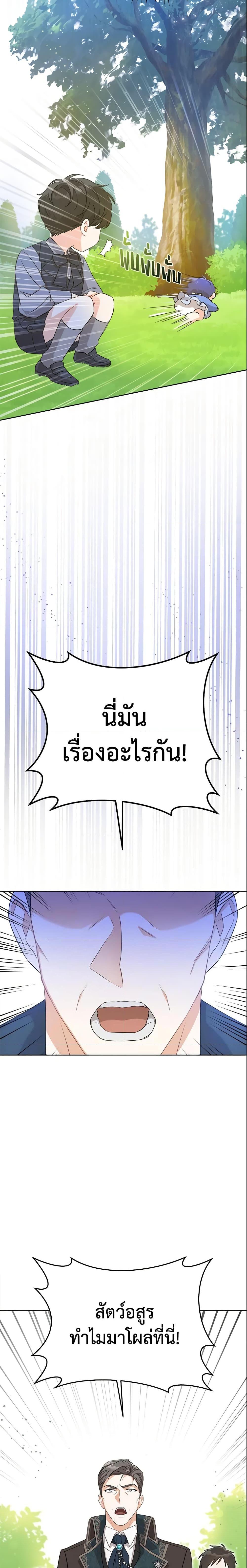 Manga-lc-com อ่านมังงะ อ่านการ์ตูน ออนไลน์ ฟรี Please Give Me the Pacifier ตอนที่ 1 2 3 4 5 6 7 8 9 10 11 12 13 14 ฟรี ไม่มีโฆษณา Manga-lc - อ่าน มังงะ อ่าน การ์ตูน ออนไลน์ อ่านมังงะ ฟรี