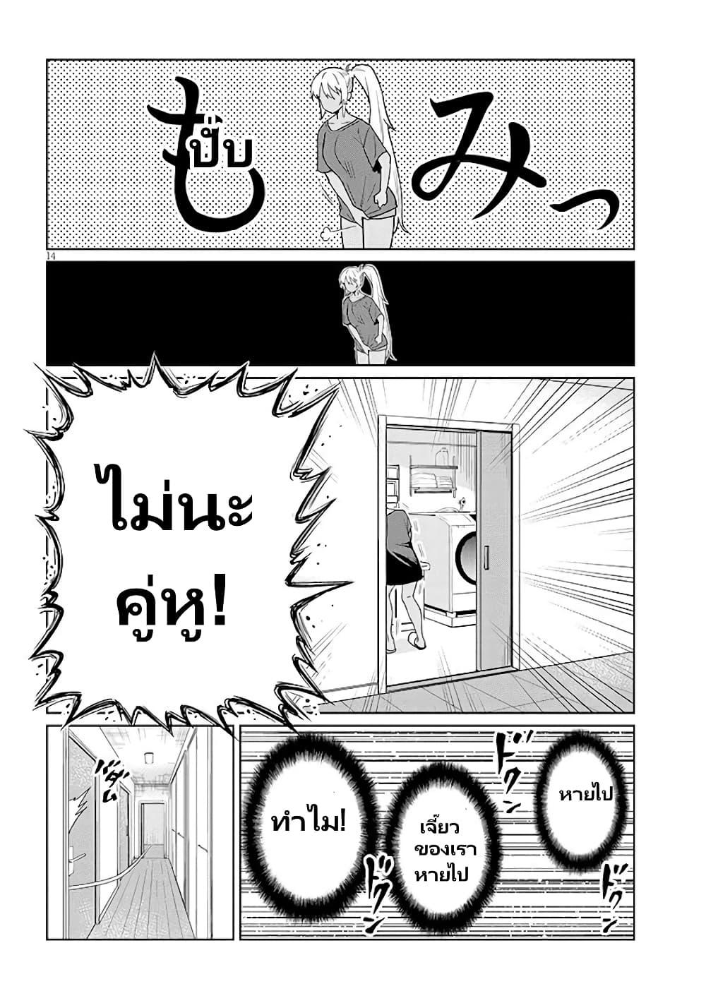 Manga-lc-com อ่านมังงะ อ่านการ์ตูน ออนไลน์ ฟรี Gal Gohan ตอนที่ 1 2 3 4 5 6 7 8 9 10 11 12 13 14 ฟรี ไม่มีโฆษณา Manga-lc - อ่าน มังงะ อ่าน การ์ตูน ออนไลน์ อ่านมังงะ ฟรี