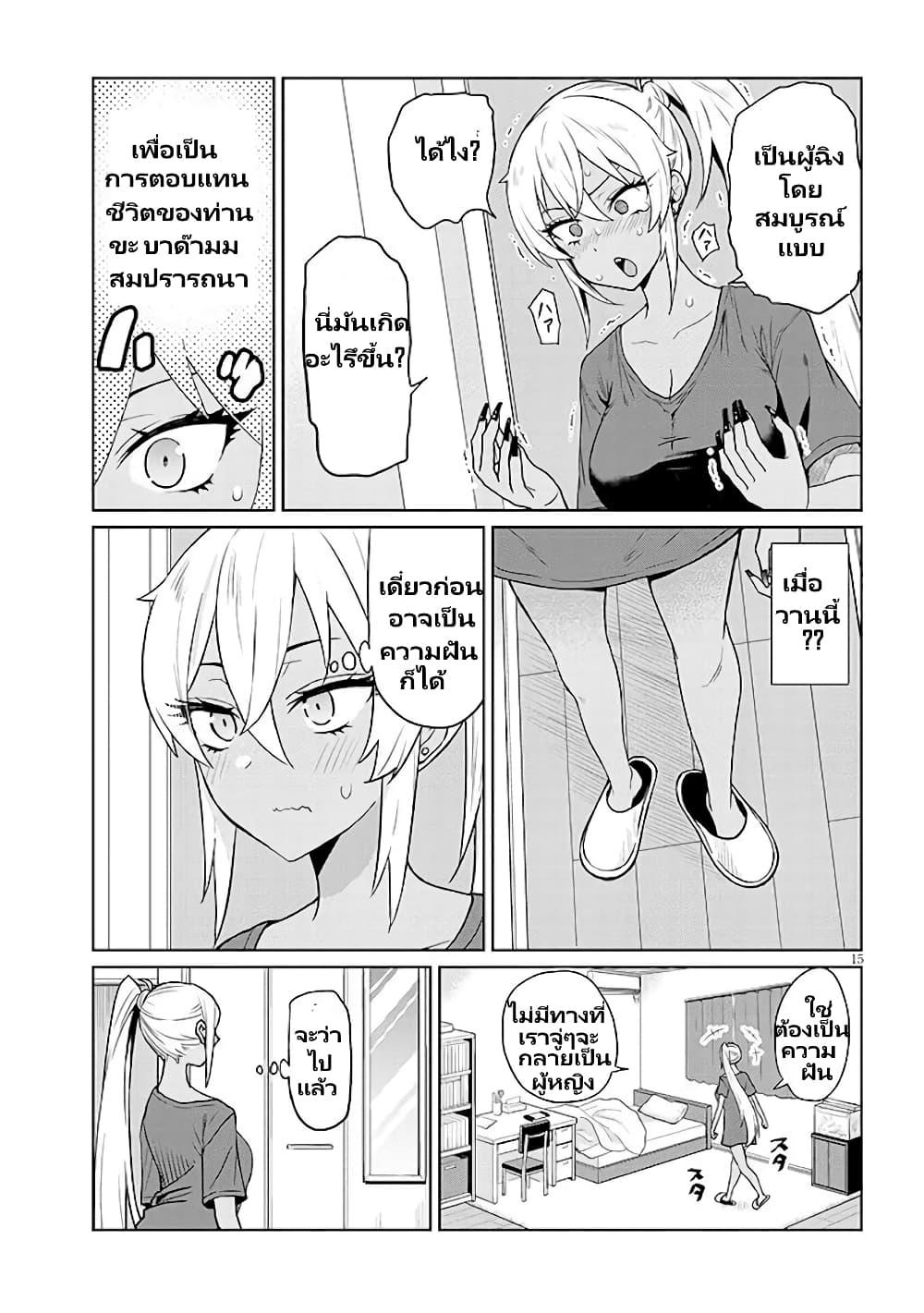 Manga-lc-com อ่านมังงะ อ่านการ์ตูน ออนไลน์ ฟรี Gal Gohan ตอนที่ 1 2 3 4 5 6 7 8 9 10 11 12 13 14 ฟรี ไม่มีโฆษณา Manga-lc - อ่าน มังงะ อ่าน การ์ตูน ออนไลน์ อ่านมังงะ ฟรี