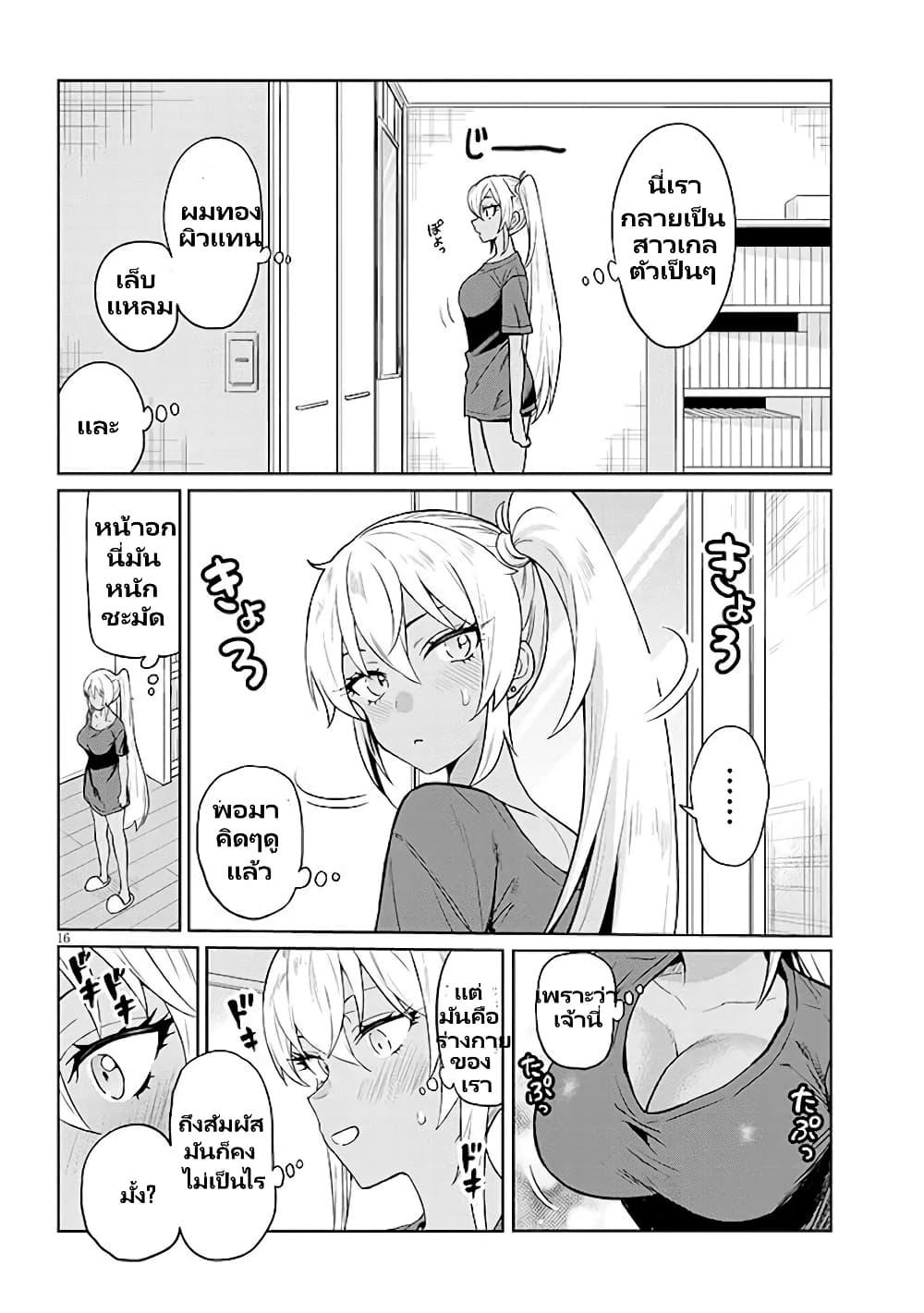 Manga-lc-com อ่านมังงะ อ่านการ์ตูน ออนไลน์ ฟรี Gal Gohan ตอนที่ 1 2 3 4 5 6 7 8 9 10 11 12 13 14 ฟรี ไม่มีโฆษณา Manga-lc - อ่าน มังงะ อ่าน การ์ตูน ออนไลน์ อ่านมังงะ ฟรี