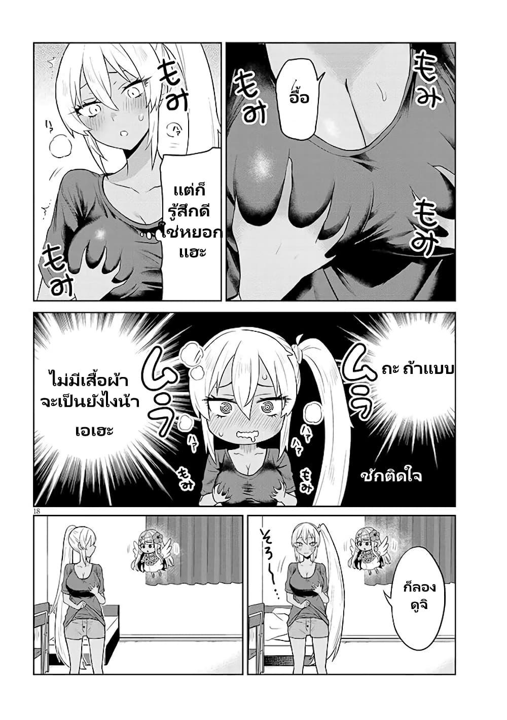 Manga-lc-com อ่านมังงะ อ่านการ์ตูน ออนไลน์ ฟรี Gal Gohan ตอนที่ 1 2 3 4 5 6 7 8 9 10 11 12 13 14 ฟรี ไม่มีโฆษณา Manga-lc - อ่าน มังงะ อ่าน การ์ตูน ออนไลน์ อ่านมังงะ ฟรี