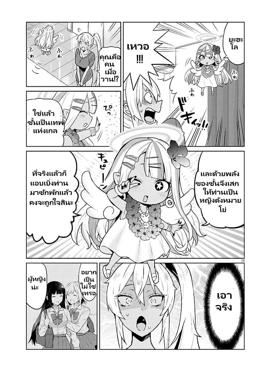 Manga-lc-com อ่านมังงะ อ่านการ์ตูน ออนไลน์ ฟรี Gal Gohan ตอนที่ 1 2 3 4 5 6 7 8 9 10 11 12 13 14 ฟรี ไม่มีโฆษณา Manga-lc - อ่าน มังงะ อ่าน การ์ตูน ออนไลน์ อ่านมังงะ ฟรี