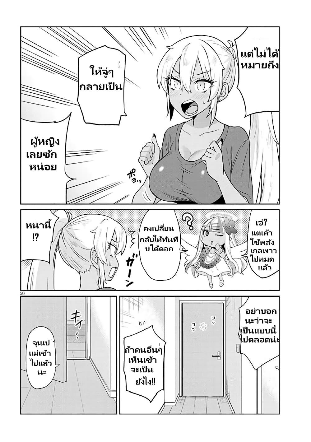 Manga-lc-com อ่านมังงะ อ่านการ์ตูน ออนไลน์ ฟรี Gal Gohan ตอนที่ 1 2 3 4 5 6 7 8 9 10 11 12 13 14 ฟรี ไม่มีโฆษณา Manga-lc - อ่าน มังงะ อ่าน การ์ตูน ออนไลน์ อ่านมังงะ ฟรี