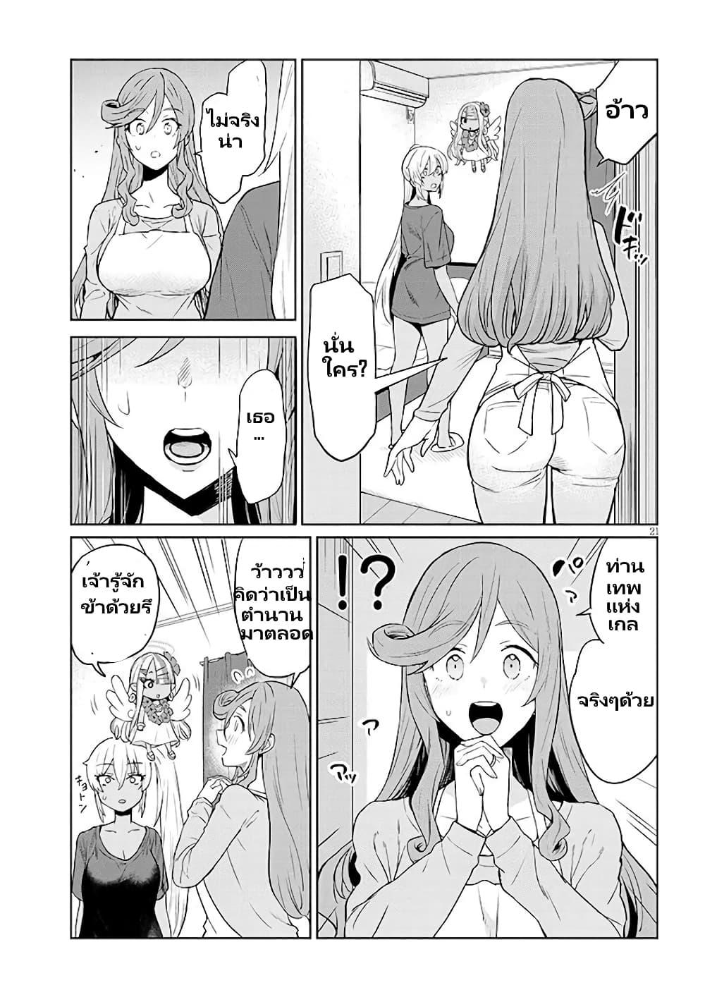 Manga-lc-com อ่านมังงะ อ่านการ์ตูน ออนไลน์ ฟรี Gal Gohan ตอนที่ 1 2 3 4 5 6 7 8 9 10 11 12 13 14 ฟรี ไม่มีโฆษณา Manga-lc - อ่าน มังงะ อ่าน การ์ตูน ออนไลน์ อ่านมังงะ ฟรี