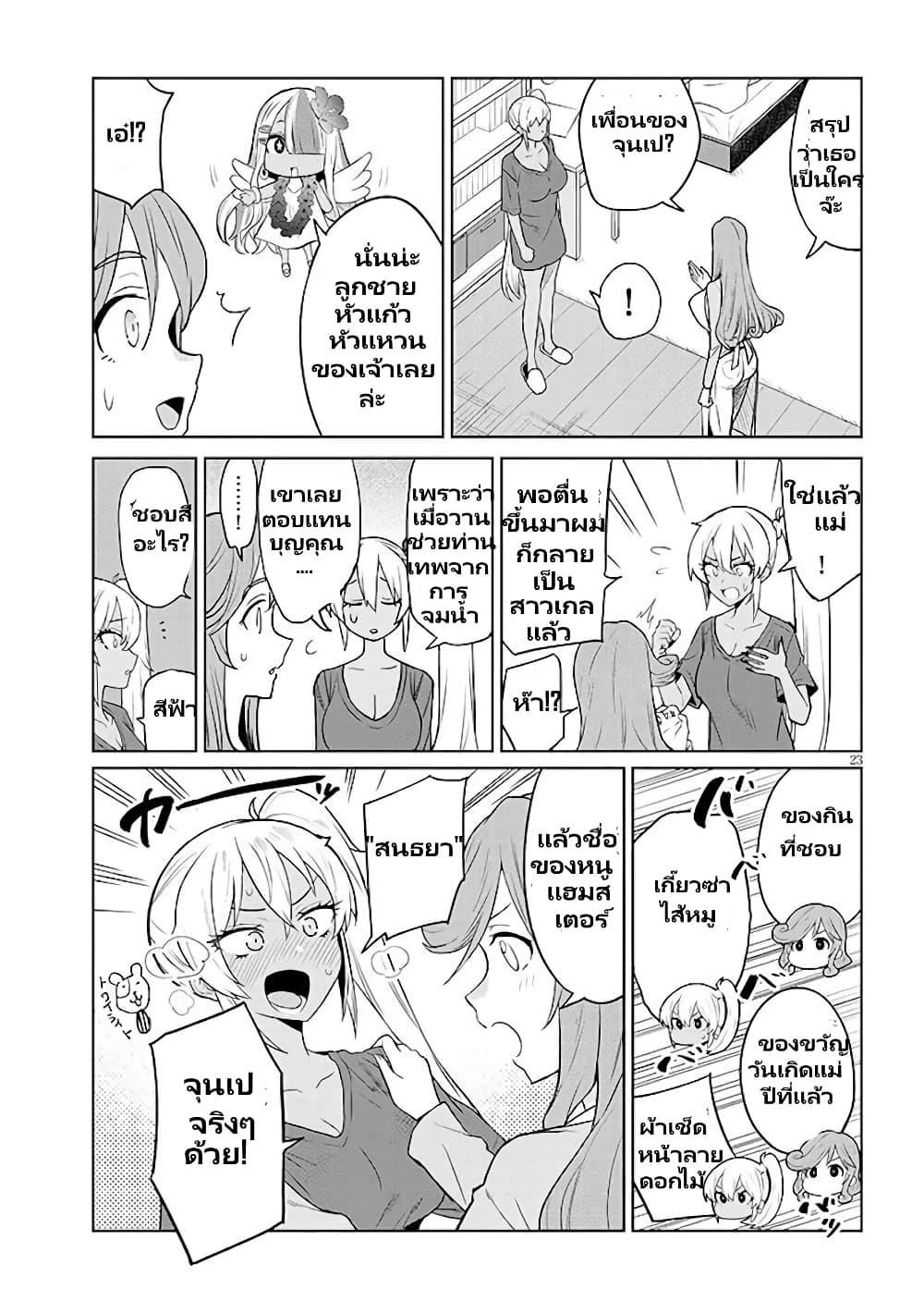 Manga-lc-com อ่านมังงะ อ่านการ์ตูน ออนไลน์ ฟรี Gal Gohan ตอนที่ 1 2 3 4 5 6 7 8 9 10 11 12 13 14 ฟรี ไม่มีโฆษณา Manga-lc - อ่าน มังงะ อ่าน การ์ตูน ออนไลน์ อ่านมังงะ ฟรี