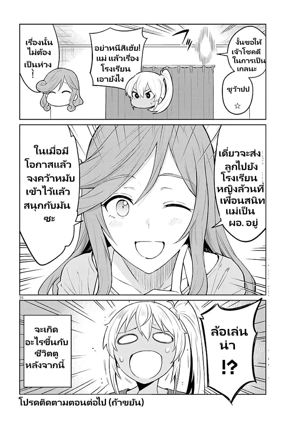 Manga-lc-com อ่านมังงะ อ่านการ์ตูน ออนไลน์ ฟรี Gal Gohan ตอนที่ 1 2 3 4 5 6 7 8 9 10 11 12 13 14 ฟรี ไม่มีโฆษณา Manga-lc - อ่าน มังงะ อ่าน การ์ตูน ออนไลน์ อ่านมังงะ ฟรี