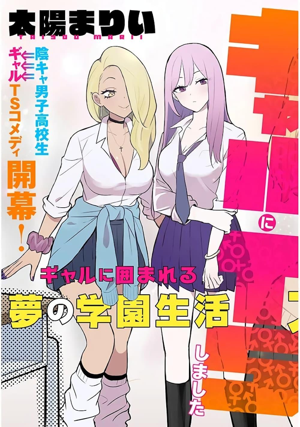 Manga-lc-com อ่านมังงะ อ่านการ์ตูน ออนไลน์ ฟรี Gal Gohan ตอนที่ 1 2 3 4 5 6 7 8 9 10 11 12 13 14 ฟรี ไม่มีโฆษณา Manga-lc - อ่าน มังงะ อ่าน การ์ตูน ออนไลน์ อ่านมังงะ ฟรี