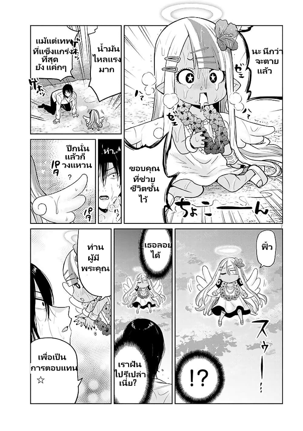 Manga-lc-com อ่านมังงะ อ่านการ์ตูน ออนไลน์ ฟรี Gal Gohan ตอนที่ 1 2 3 4 5 6 7 8 9 10 11 12 13 14 ฟรี ไม่มีโฆษณา Manga-lc - อ่าน มังงะ อ่าน การ์ตูน ออนไลน์ อ่านมังงะ ฟรี