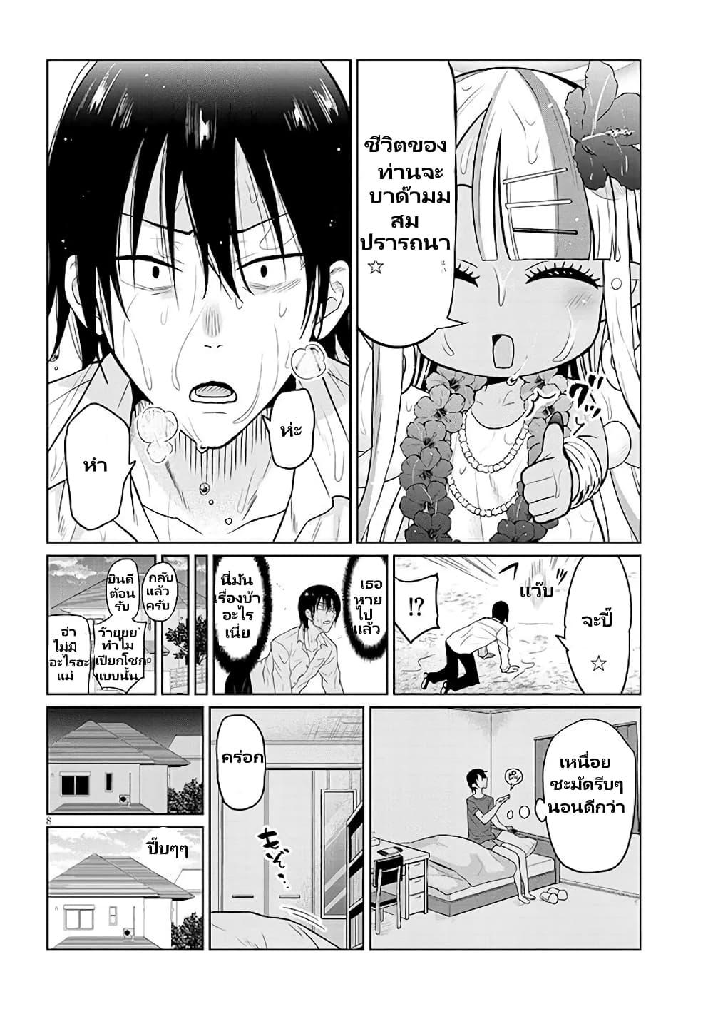 Manga-lc-com อ่านมังงะ อ่านการ์ตูน ออนไลน์ ฟรี Gal Gohan ตอนที่ 1 2 3 4 5 6 7 8 9 10 11 12 13 14 ฟรี ไม่มีโฆษณา Manga-lc - อ่าน มังงะ อ่าน การ์ตูน ออนไลน์ อ่านมังงะ ฟรี