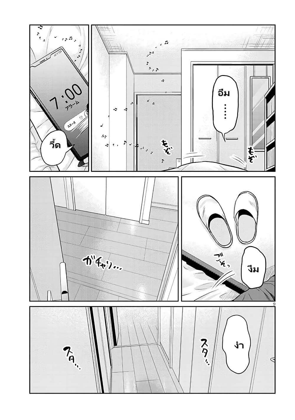 Manga-lc-com อ่านมังงะ อ่านการ์ตูน ออนไลน์ ฟรี Gal Gohan ตอนที่ 1 2 3 4 5 6 7 8 9 10 11 12 13 14 ฟรี ไม่มีโฆษณา Manga-lc - อ่าน มังงะ อ่าน การ์ตูน ออนไลน์ อ่านมังงะ ฟรี