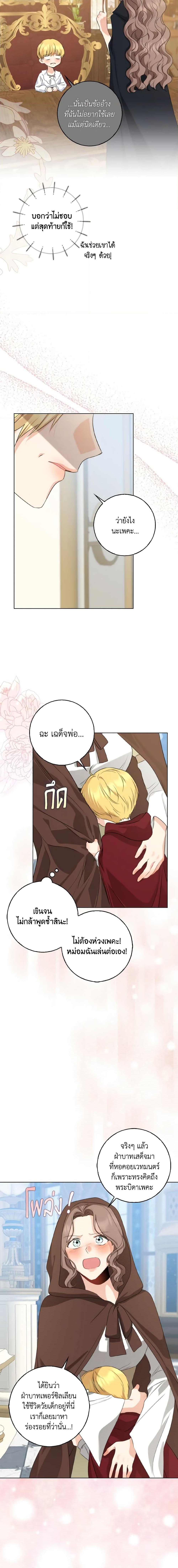 Manga-lc-com อ่านมังงะ อ่านการ์ตูน ออนไลน์ ฟรี Our Tyrant Became Young ตอนที่ 1 2 3 4 5 6 7 8 9 10 11 12 13 14 ฟรี ไม่มีโฆษณา Manga-lc - อ่าน มังงะ อ่าน การ์ตูน ออนไลน์ อ่านมังงะ ฟรี