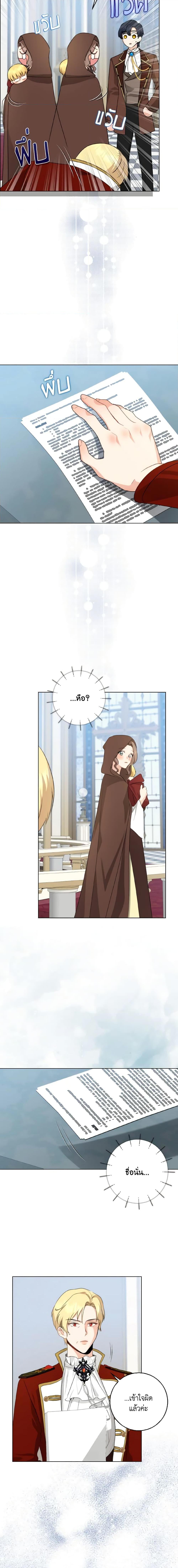 Manga-lc-com อ่านมังงะ อ่านการ์ตูน ออนไลน์ ฟรี Our Tyrant Became Young ตอนที่ 1 2 3 4 5 6 7 8 9 10 11 12 13 14 ฟรี ไม่มีโฆษณา Manga-lc - อ่าน มังงะ อ่าน การ์ตูน ออนไลน์ อ่านมังงะ ฟรี