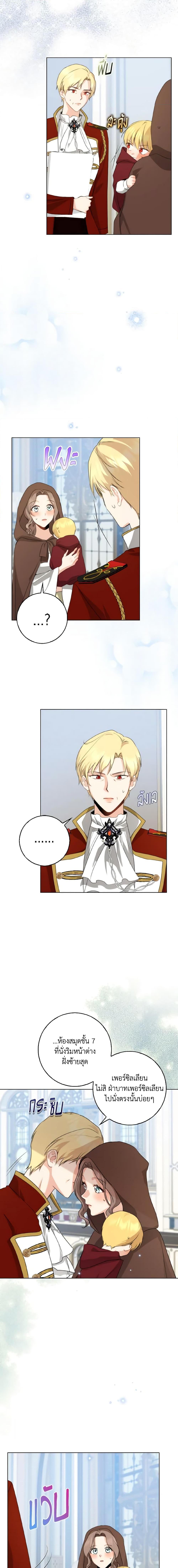 Manga-lc-com อ่านมังงะ อ่านการ์ตูน ออนไลน์ ฟรี Our Tyrant Became Young ตอนที่ 1 2 3 4 5 6 7 8 9 10 11 12 13 14 ฟรี ไม่มีโฆษณา Manga-lc - อ่าน มังงะ อ่าน การ์ตูน ออนไลน์ อ่านมังงะ ฟรี