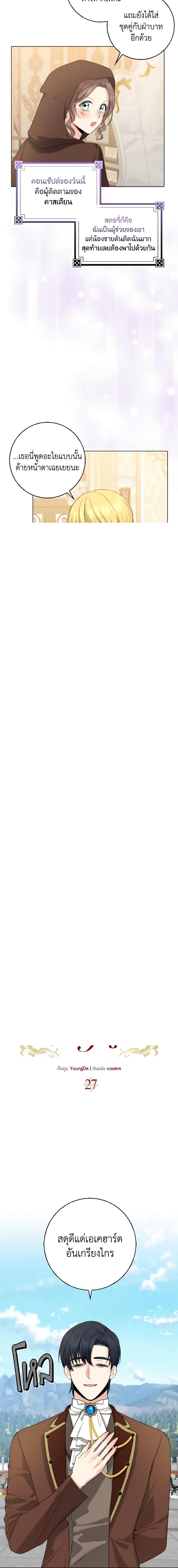 Manga-lc-com อ่านมังงะ อ่านการ์ตูน ออนไลน์ ฟรี Our Tyrant Became Young ตอนที่ 1 2 3 4 5 6 7 8 9 10 11 12 13 14 ฟรี ไม่มีโฆษณา Manga-lc - อ่าน มังงะ อ่าน การ์ตูน ออนไลน์ อ่านมังงะ ฟรี