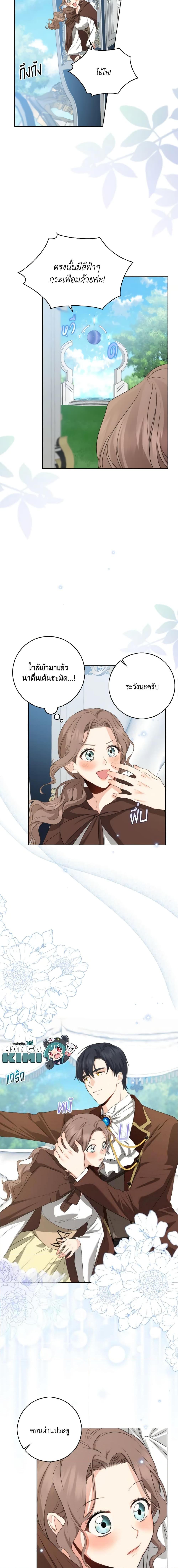 Manga-lc-com อ่านมังงะ อ่านการ์ตูน ออนไลน์ ฟรี Our Tyrant Became Young ตอนที่ 1 2 3 4 5 6 7 8 9 10 11 12 13 14 ฟรี ไม่มีโฆษณา Manga-lc - อ่าน มังงะ อ่าน การ์ตูน ออนไลน์ อ่านมังงะ ฟรี