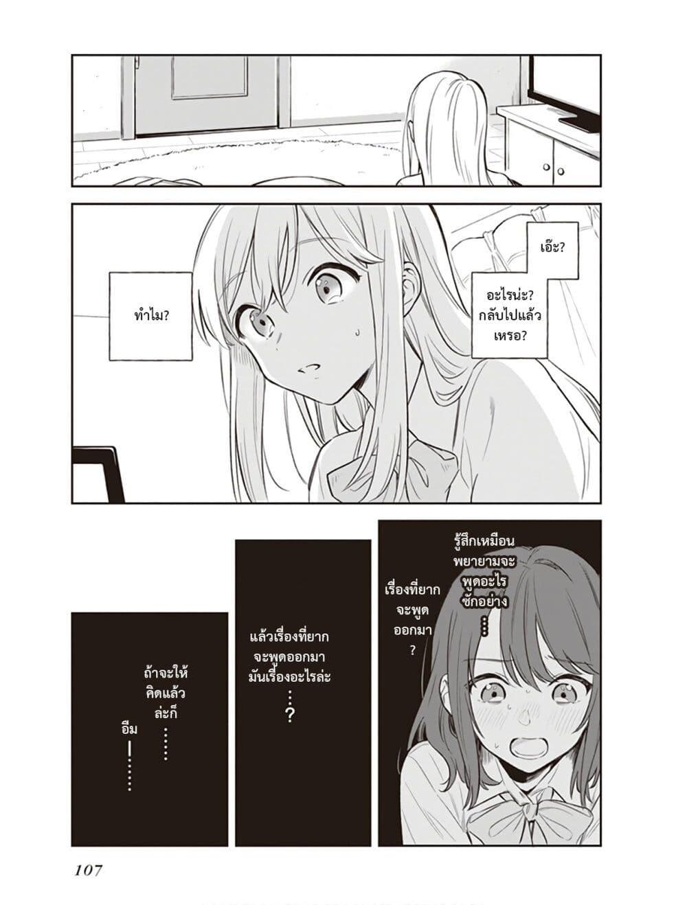 Manga-lc-com อ่านมังงะ อ่านการ์ตูน ออนไลน์ ฟรี Adachi and Shimamura (Yuzuhara Moke) ตอนที่ 1 2 3 4 5 6 7 8 9 10 11 12 13 14 ฟรี ไม่มีโฆษณา Manga-lc - อ่าน มังงะ อ่าน การ์ตูน ออนไลน์ อ่านมังงะ ฟรี