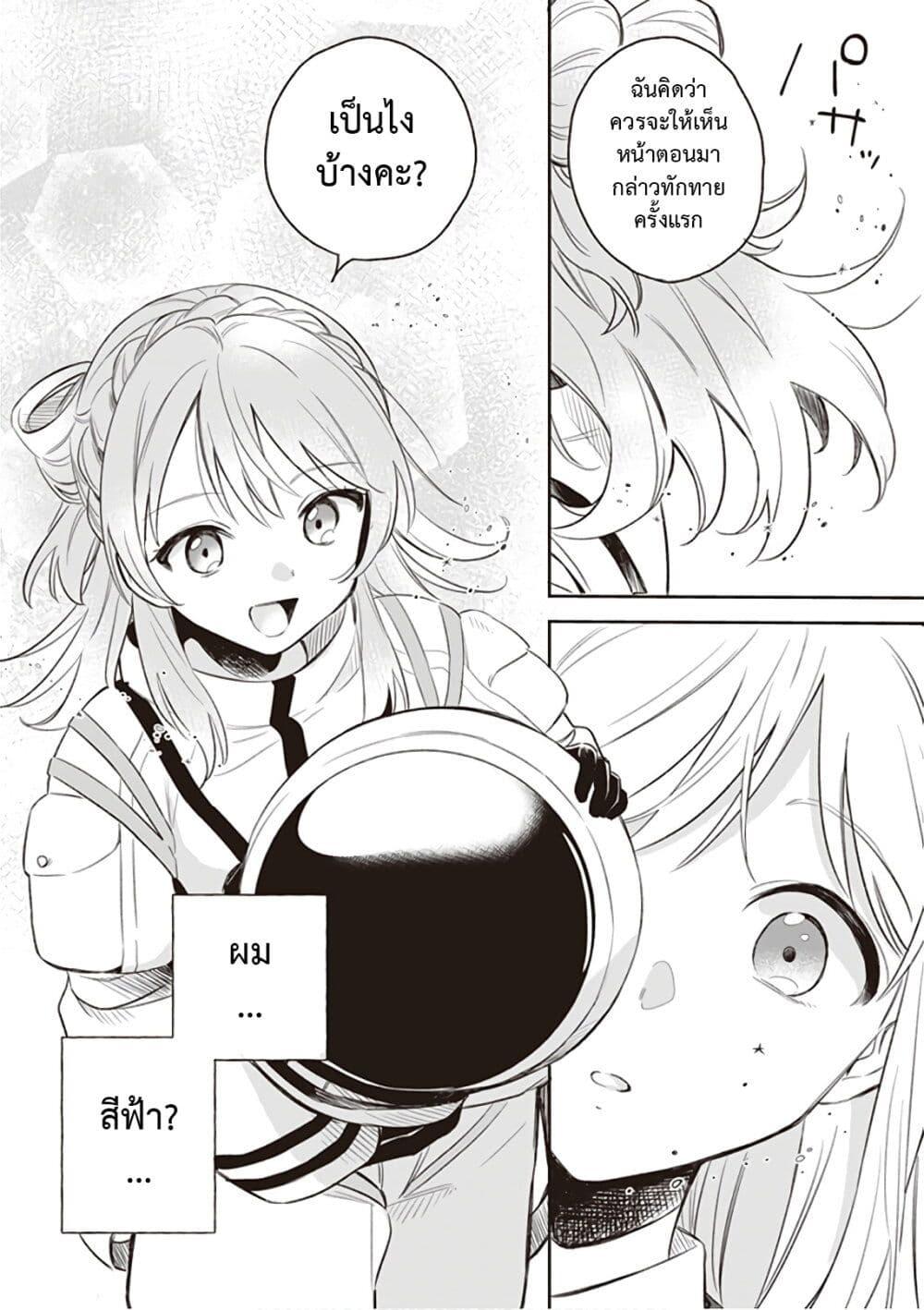 Manga-lc-com อ่านมังงะ อ่านการ์ตูน ออนไลน์ ฟรี Adachi and Shimamura (Yuzuhara Moke) ตอนที่ 1 2 3 4 5 6 7 8 9 10 11 12 13 14 ฟรี ไม่มีโฆษณา Manga-lc - อ่าน มังงะ อ่าน การ์ตูน ออนไลน์ อ่านมังงะ ฟรี