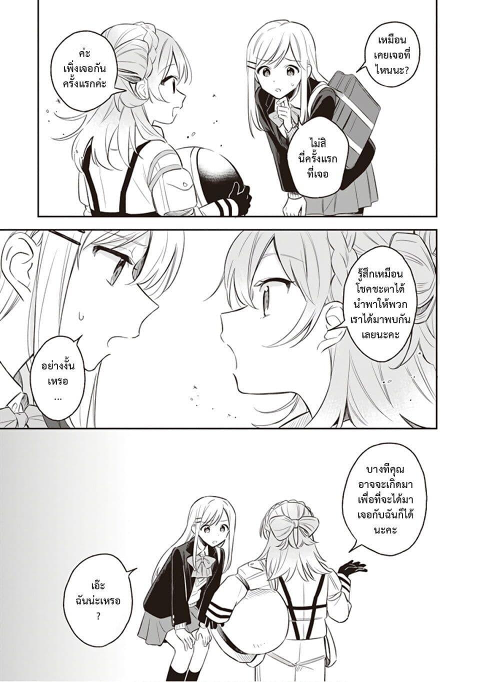 Manga-lc-com อ่านมังงะ อ่านการ์ตูน ออนไลน์ ฟรี Adachi and Shimamura (Yuzuhara Moke) ตอนที่ 1 2 3 4 5 6 7 8 9 10 11 12 13 14 ฟรี ไม่มีโฆษณา Manga-lc - อ่าน มังงะ อ่าน การ์ตูน ออนไลน์ อ่านมังงะ ฟรี