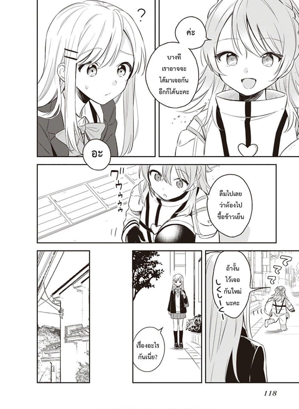 Manga-lc-com อ่านมังงะ อ่านการ์ตูน ออนไลน์ ฟรี Adachi and Shimamura (Yuzuhara Moke) ตอนที่ 1 2 3 4 5 6 7 8 9 10 11 12 13 14 ฟรี ไม่มีโฆษณา Manga-lc - อ่าน มังงะ อ่าน การ์ตูน ออนไลน์ อ่านมังงะ ฟรี