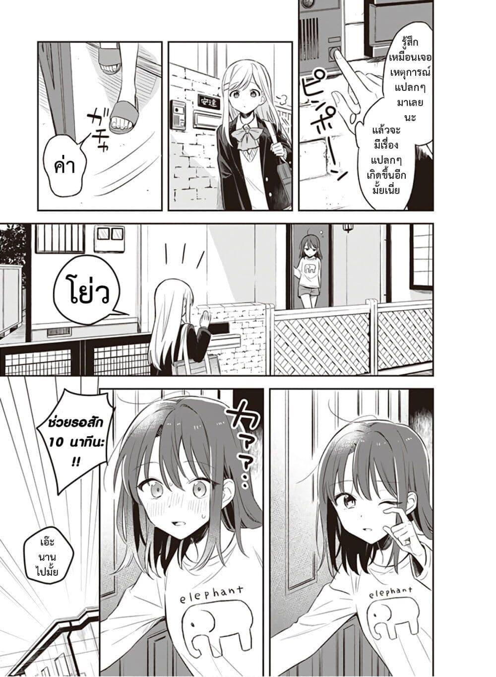 Manga-lc-com อ่านมังงะ อ่านการ์ตูน ออนไลน์ ฟรี Adachi and Shimamura (Yuzuhara Moke) ตอนที่ 1 2 3 4 5 6 7 8 9 10 11 12 13 14 ฟรี ไม่มีโฆษณา Manga-lc - อ่าน มังงะ อ่าน การ์ตูน ออนไลน์ อ่านมังงะ ฟรี
