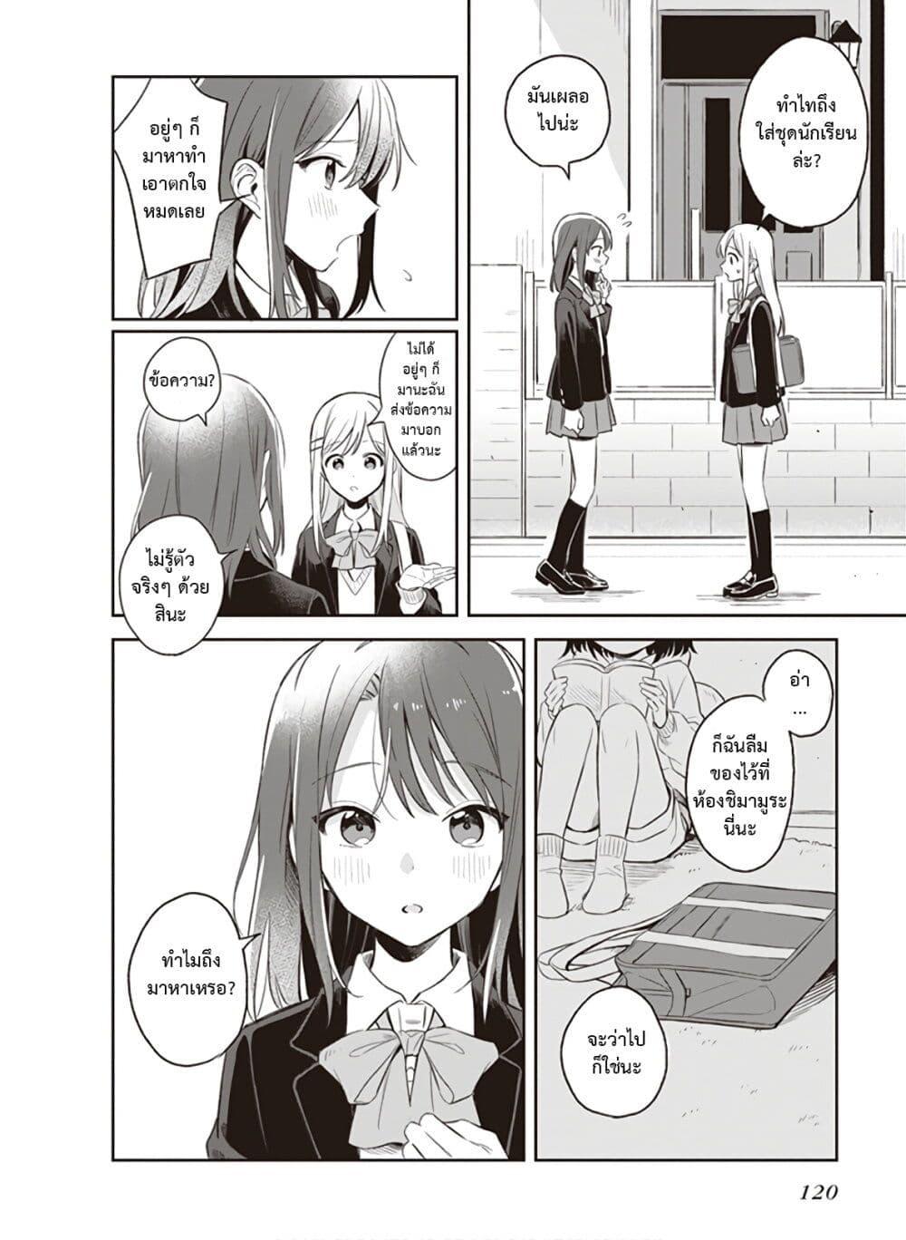 Manga-lc-com อ่านมังงะ อ่านการ์ตูน ออนไลน์ ฟรี Adachi and Shimamura (Yuzuhara Moke) ตอนที่ 1 2 3 4 5 6 7 8 9 10 11 12 13 14 ฟรี ไม่มีโฆษณา Manga-lc - อ่าน มังงะ อ่าน การ์ตูน ออนไลน์ อ่านมังงะ ฟรี