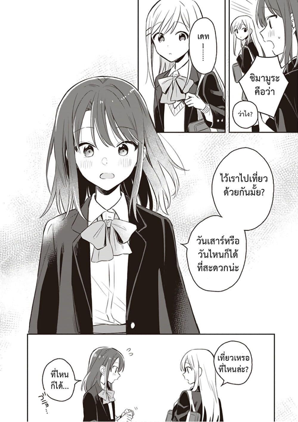 Manga-lc-com อ่านมังงะ อ่านการ์ตูน ออนไลน์ ฟรี Adachi and Shimamura (Yuzuhara Moke) ตอนที่ 1 2 3 4 5 6 7 8 9 10 11 12 13 14 ฟรี ไม่มีโฆษณา Manga-lc - อ่าน มังงะ อ่าน การ์ตูน ออนไลน์ อ่านมังงะ ฟรี