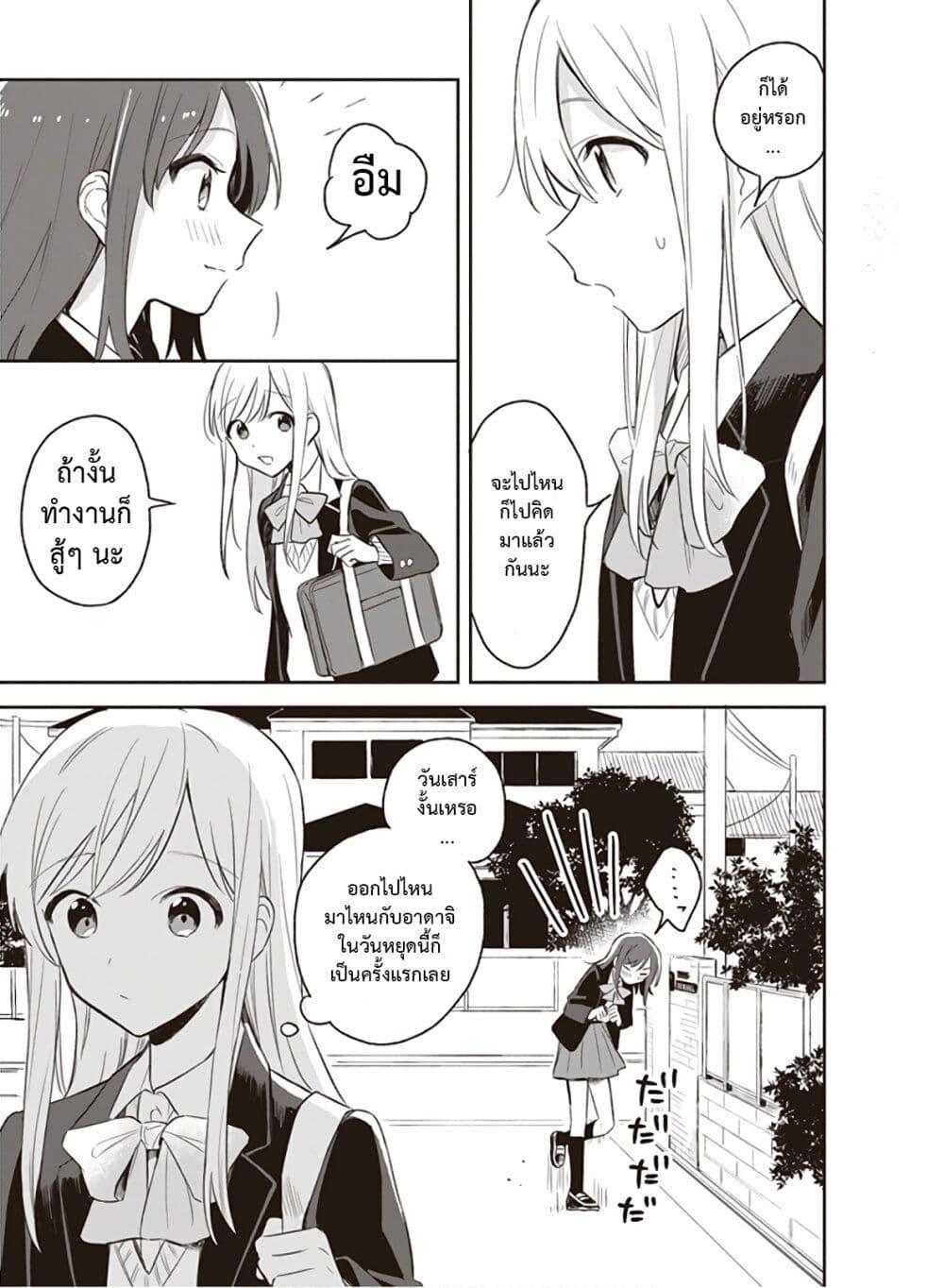 Manga-lc-com อ่านมังงะ อ่านการ์ตูน ออนไลน์ ฟรี Adachi and Shimamura (Yuzuhara Moke) ตอนที่ 1 2 3 4 5 6 7 8 9 10 11 12 13 14 ฟรี ไม่มีโฆษณา Manga-lc - อ่าน มังงะ อ่าน การ์ตูน ออนไลน์ อ่านมังงะ ฟรี