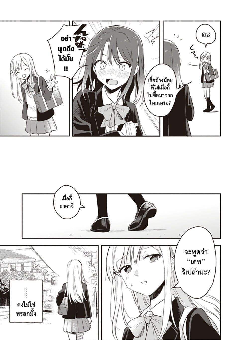 Manga-lc-com อ่านมังงะ อ่านการ์ตูน ออนไลน์ ฟรี Adachi and Shimamura (Yuzuhara Moke) ตอนที่ 1 2 3 4 5 6 7 8 9 10 11 12 13 14 ฟรี ไม่มีโฆษณา Manga-lc - อ่าน มังงะ อ่าน การ์ตูน ออนไลน์ อ่านมังงะ ฟรี