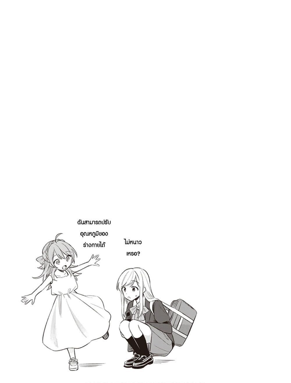 Manga-lc-com อ่านมังงะ อ่านการ์ตูน ออนไลน์ ฟรี Adachi and Shimamura (Yuzuhara Moke) ตอนที่ 1 2 3 4 5 6 7 8 9 10 11 12 13 14 ฟรี ไม่มีโฆษณา Manga-lc - อ่าน มังงะ อ่าน การ์ตูน ออนไลน์ อ่านมังงะ ฟรี