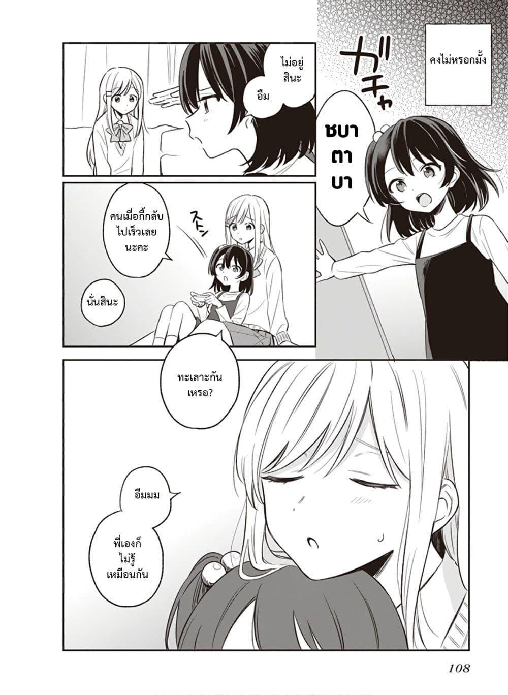 Manga-lc-com อ่านมังงะ อ่านการ์ตูน ออนไลน์ ฟรี Adachi and Shimamura (Yuzuhara Moke) ตอนที่ 1 2 3 4 5 6 7 8 9 10 11 12 13 14 ฟรี ไม่มีโฆษณา Manga-lc - อ่าน มังงะ อ่าน การ์ตูน ออนไลน์ อ่านมังงะ ฟรี