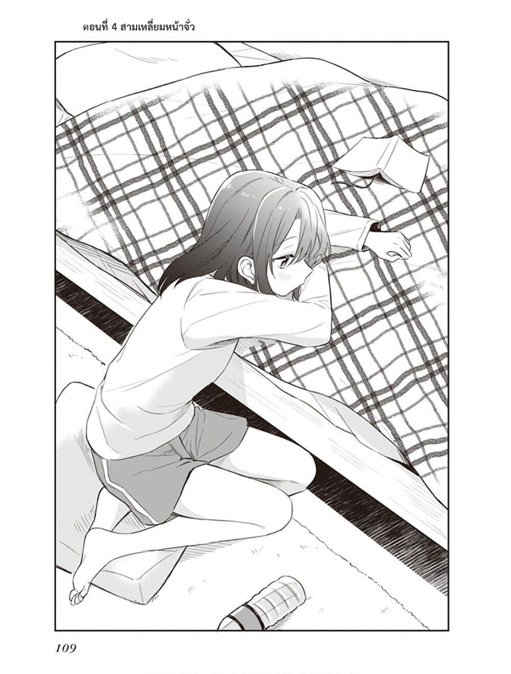 Manga-lc-com อ่านมังงะ อ่านการ์ตูน ออนไลน์ ฟรี Adachi and Shimamura (Yuzuhara Moke) ตอนที่ 1 2 3 4 5 6 7 8 9 10 11 12 13 14 ฟรี ไม่มีโฆษณา Manga-lc - อ่าน มังงะ อ่าน การ์ตูน ออนไลน์ อ่านมังงะ ฟรี